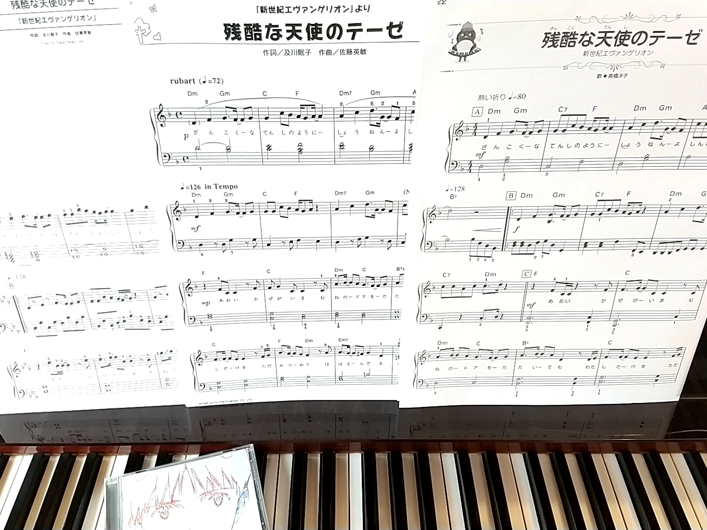 ブログ すきっぷピアノ教室 立川 立川市高松町のピアノ個人レッスン 楽器ができるってたのしいよ ピアノは楽器の基本です レッスンはグランド ピアノ ｙａｍａｈａ ｃ３ で行います 注 メニューを選択した後 画面をスクロールしてご覧ください
